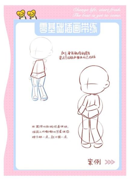 零基础怎么学绘画_初学者绘画入门教程