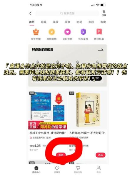小科技产品博主怎么赚钱_小科技产品博主名字怎么取
