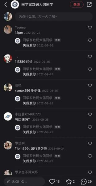 小科技产品博主怎么赚钱_小科技产品博主名字怎么取