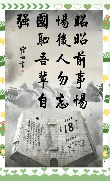 铭记历史名言有哪些_如何运用名言警句