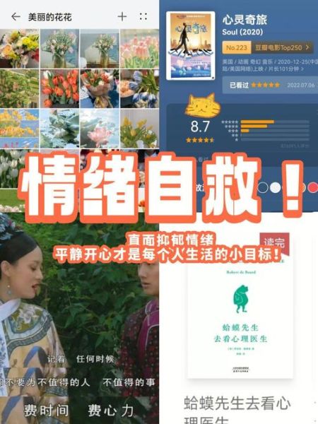 艺术老师抑郁怎么办_如何走出情绪低谷