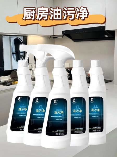 厨房油污怎么彻底去除_厨房清洁神器推荐