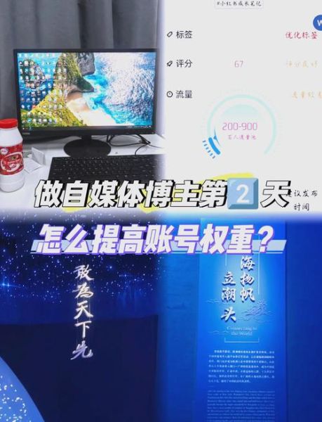 如何提升网站权重_网站权重提升方法有哪些