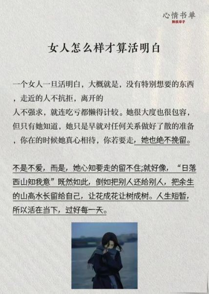 女人如何平衡生活与写作_现实感悟写作技巧