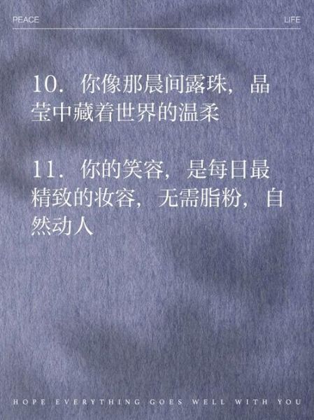 小女人文案生活怎么写_小女人文案生活有哪些风格