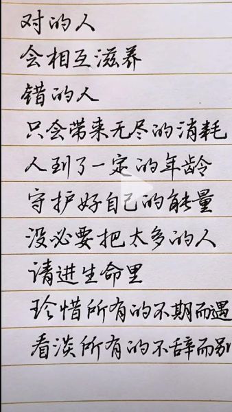 生活需要艺术文案_如何写出打动人心的句子