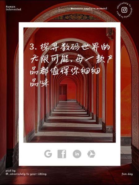 数码艺术文案怎么写_数码艺术文案设计技巧