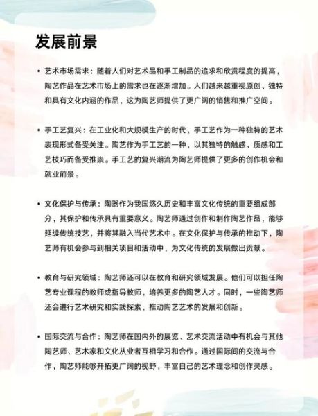 被艺术熏陶的人有哪些气质_如何培养艺术感知力