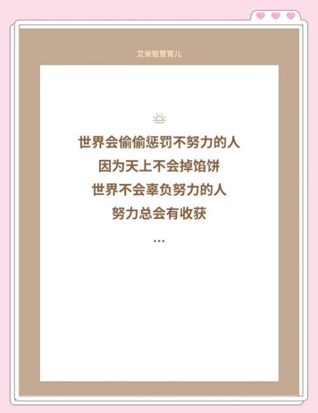 艺术努力的意义是什么_如何坚持艺术努力