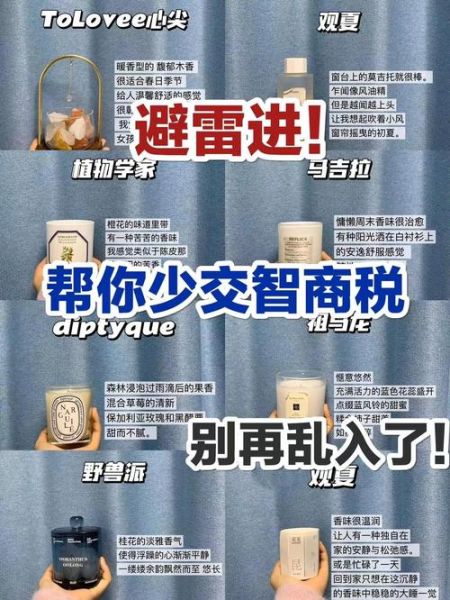 如何挑选适合自己的香氛_香氛入门指南