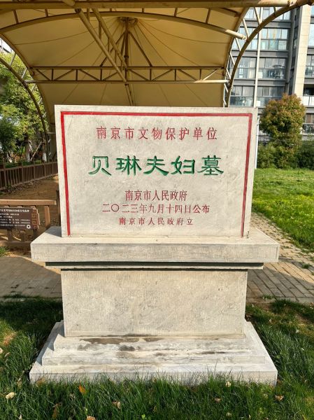 江宁历史遗址有哪些_江宁历史遗址分布图