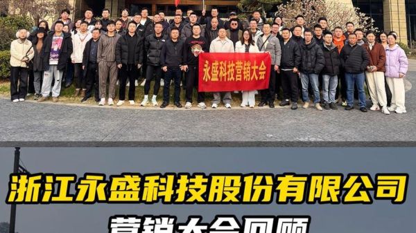 上海永盛科技产品经理是做什么的_如何成为永盛科技产品经理