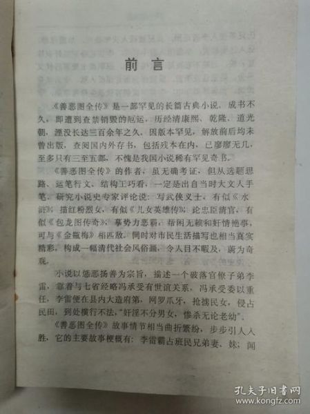 历史改编小说大全_有哪些值得一看