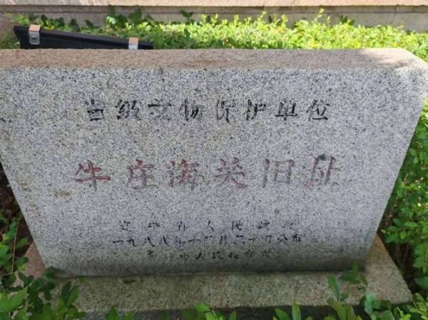 营口历史名片有哪些_营口为什么叫牛庄