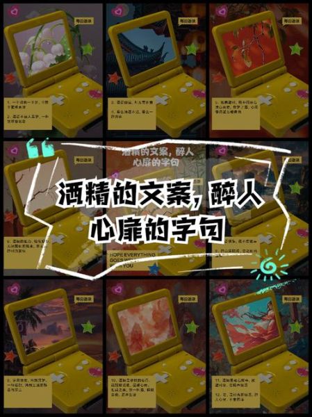 艺术和酒精如何融合_艺术和酒精文案怎么写