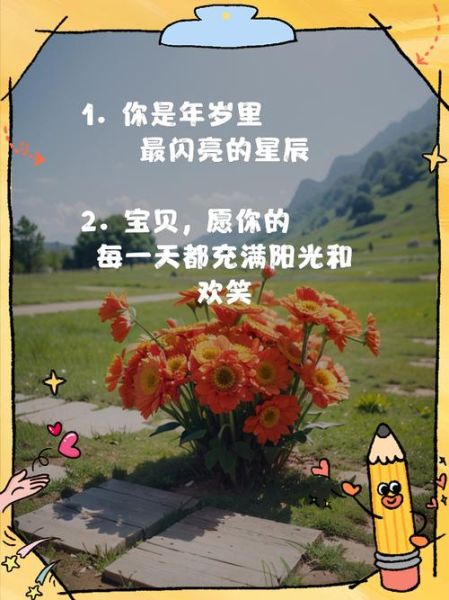 女友生日送什么礼物_艺术文案怎么写