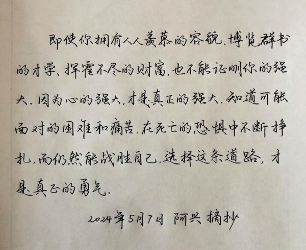 生活感慨文案怎么写_如何写出打动人心的句子