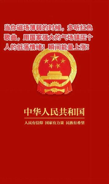 红色历史歌曲大全_哪些经典值得反复聆听