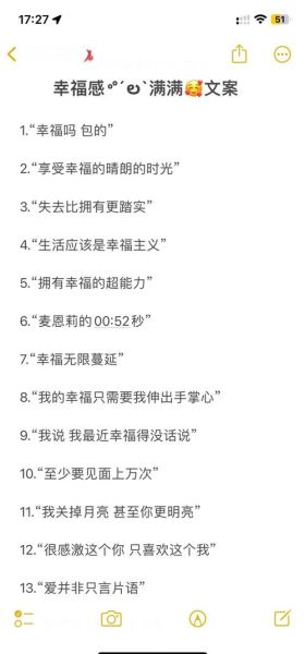 如何提升生活幸福感_生活文案诗歌怎么写