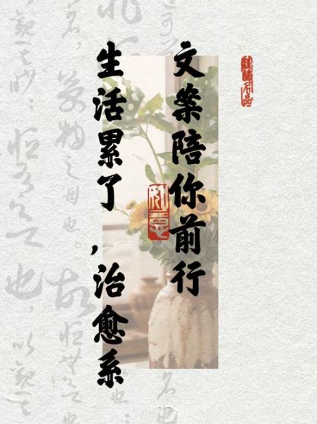 生活很累怎么办_治愈风景文案