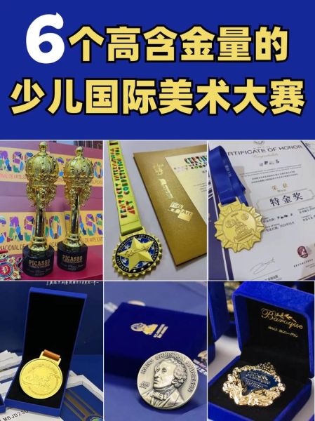 艺术风采大赛怎么报名_艺术风采大赛含金量高吗