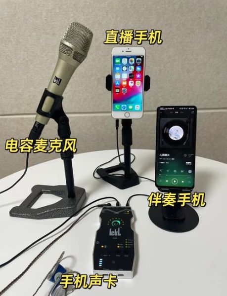 主播必备科技产品有哪些_直播设备怎么选