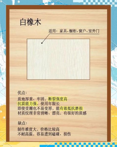 实木家具怎么选_实木家具优缺点有哪些