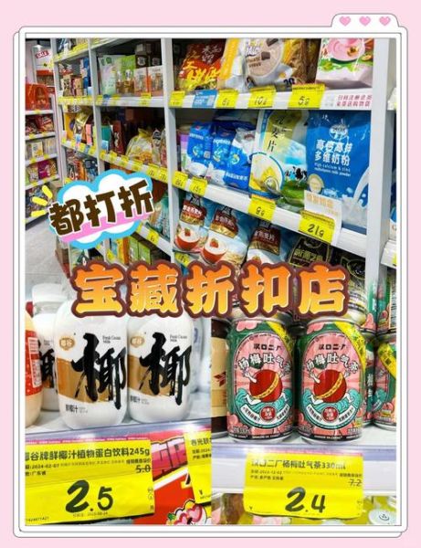 便利店生活用品有哪些_便利店生活用品价格贵吗