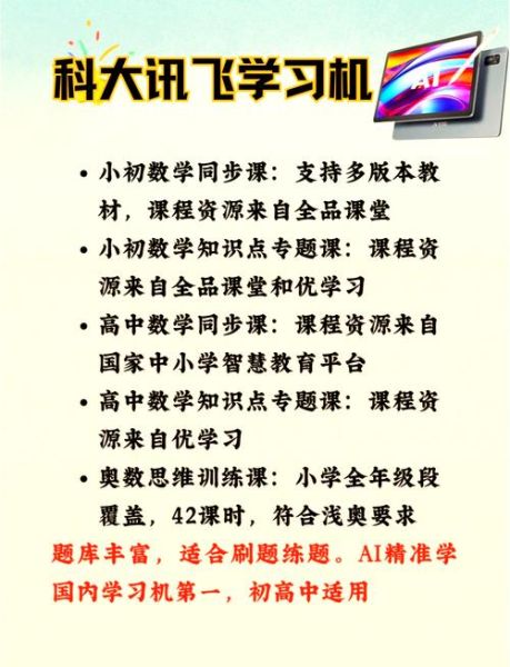 科技产品如何提升学习效率_学习宣传语怎么写