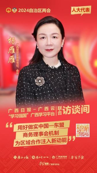 银雁科技产品经理怎么样_值不值得去