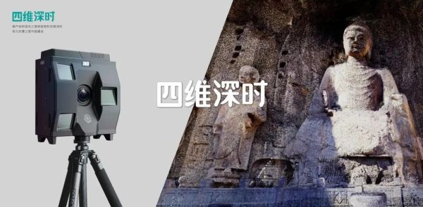 四维时代科技是做什么的_四维时代科技有哪些产品