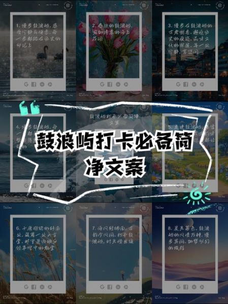 艺术地打卡文案怎么写_网红打卡文案模板有哪些