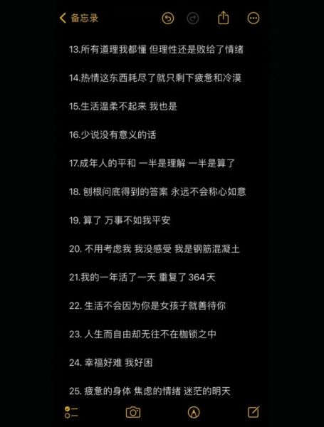 emo文案怎么写_emo文案如何打动人心