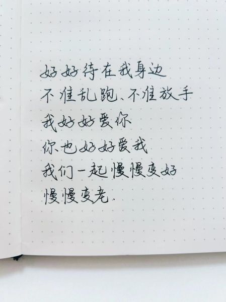 慢慢文案生活怎么写_慢慢文案生活写作技巧