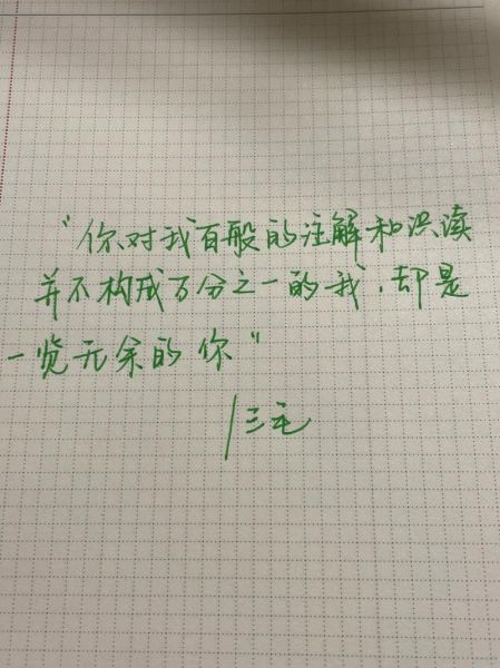 慢慢文案生活怎么写_慢慢文案生活写作技巧