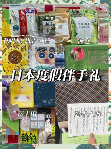 日本科技产品哪里买便宜_日本电器必买清单