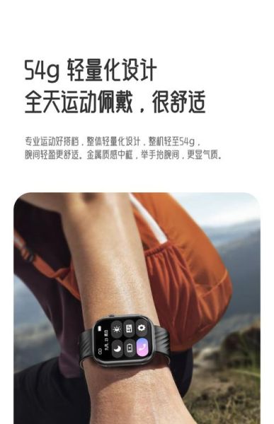 运动科技产品怎么选_智能穿戴设备值得买吗