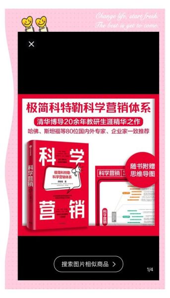 教育科技产品怎么选_教育科技销售技巧有哪些