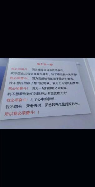 艰苦朴素生活文案怎么写_如何打动年轻人