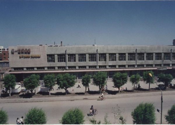 林甸老照片在哪里看_林甸历史图片大全