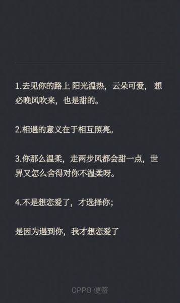 温柔爱情文案怎么写_如何让生活更温柔
