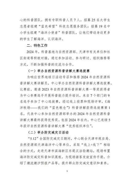 科技产品能力排名第一_如何评估