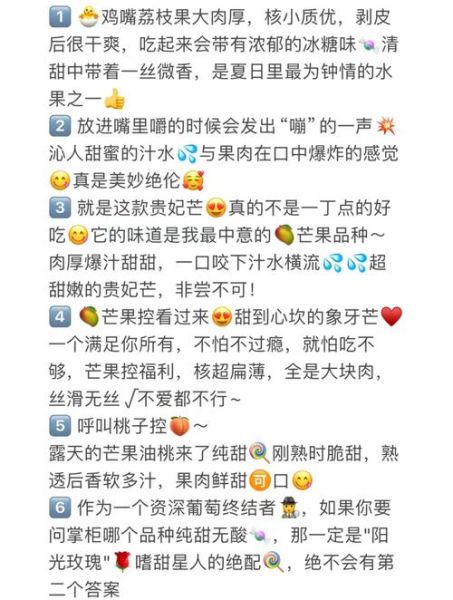 甜甜圈文案怎么写_甜甜圈文案生活化技巧