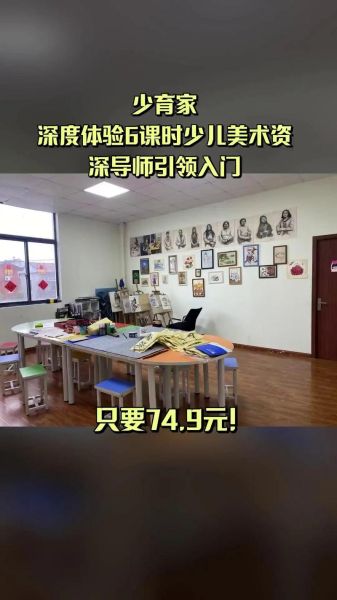 课外艺术培训哪家好_如何选择适合孩子的艺术班