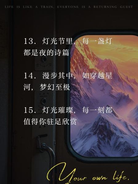 灯的艺术文案怎么写_灯的艺术文案有哪些经典案例