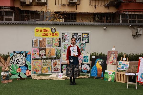 少儿艺术年末汇报怎么写_如何策划少儿艺术年终展