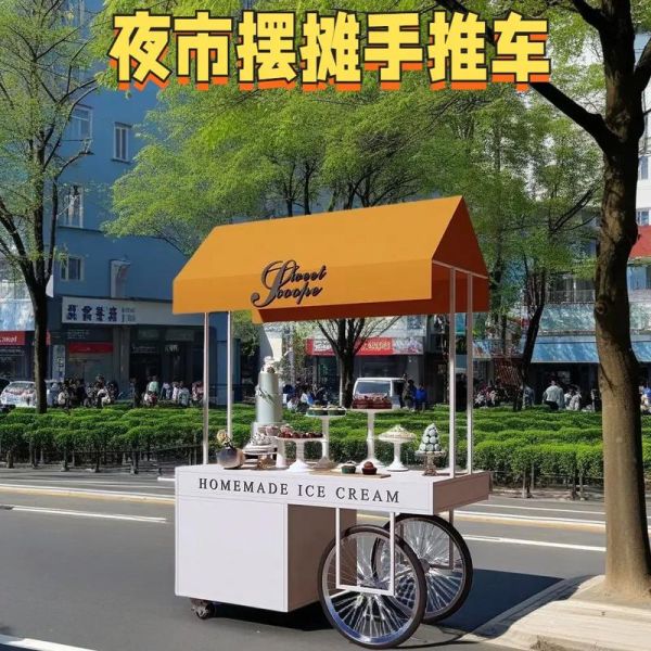 小吃店用什么黑科技_小吃摆摊神器有哪些