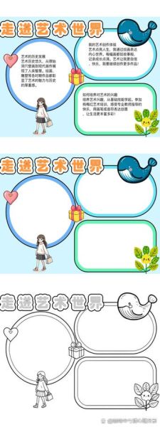 艺术如何点亮生活_艺术点亮生活的意义