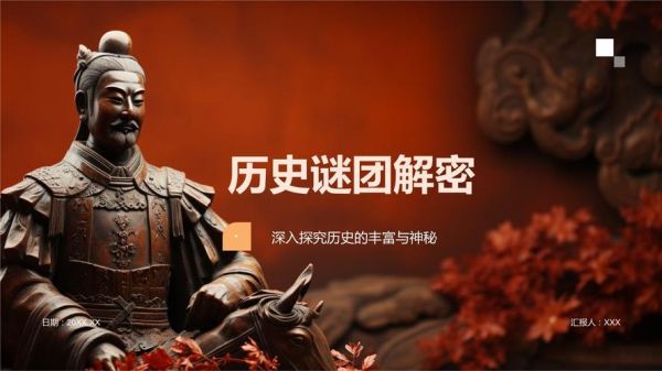 历史解密视频大全_哪些值得看