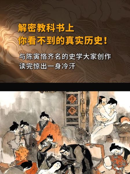 历史解密视频大全_哪些值得看
